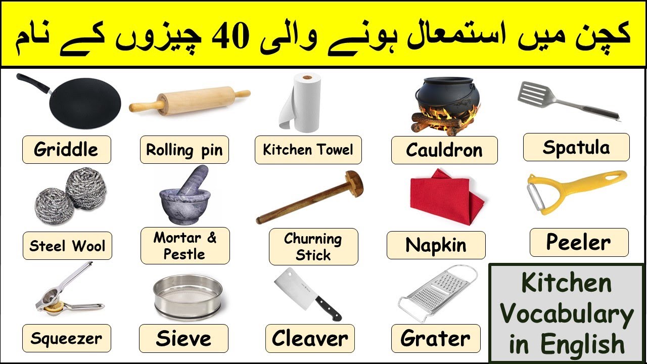 40 Kitchen Vocabulary Words In English