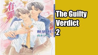 Download Lagu Íe 1004 MP3