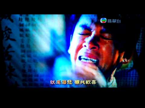 《感染王 斷氣重唱版 》五味人生(主題曲)-轉左人唱..好拎難聽