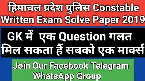 hp police constable written exam 2019 solved question paper
