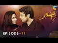 Humsafar  episode 11      mahira khan  fawad khan   hum tv drama