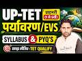 UPTET EVS Complete Syllabus + Previous Year Questions (PYQs) | TET Qualify Strategy | Umesh Sir