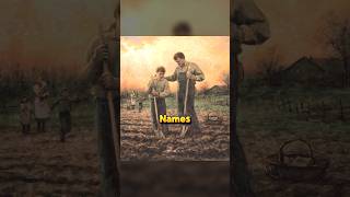 Why We Have Last Names?