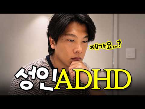 30대에 처음 정신과를 찾은 이유..😰