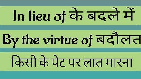 In lieu of/ vocabulary