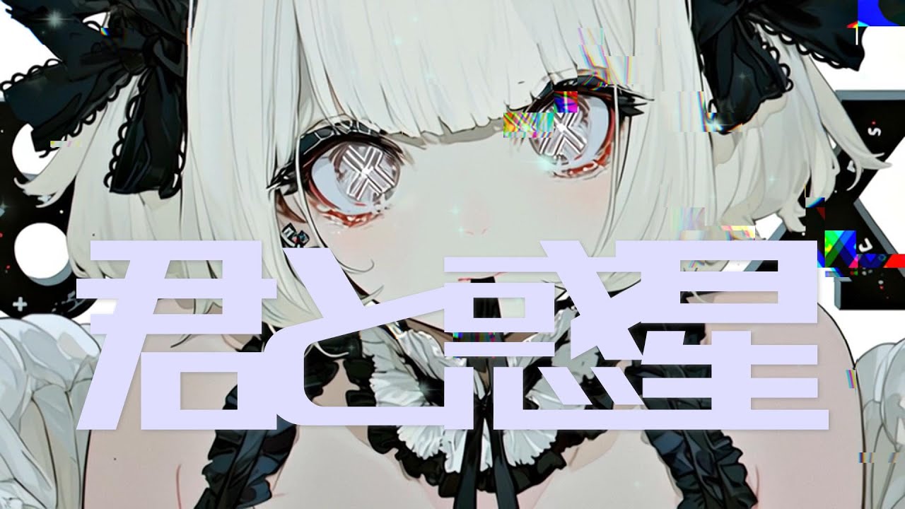 [playlist] Chill Japanese songs 🚀- 不思議なメロディであなたを魅了する最高のJapanese songs playlist🎧