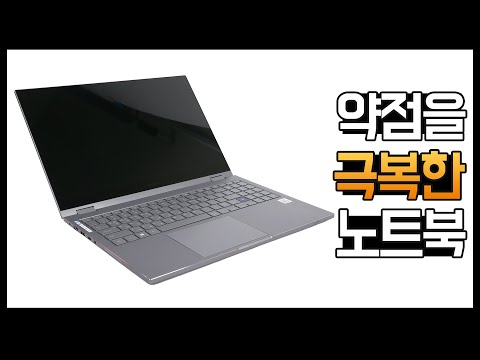 업그레이드 가능한 2in1 노트북이 있다? | 삼성전자 갤럭시북 플렉스 알파 NT750QCJ-K78A 엔씨디지텍