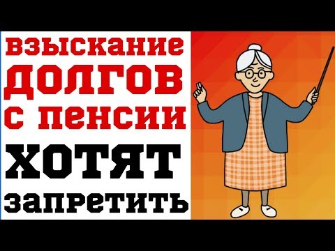 Видео: Примечания по уходу с карты - Сеть Матадор