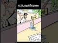ఒక పక్క అప్పు మరోపక్క దానం