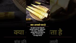 Amazing facts 🙂↕️ ये क्या हो गया। #facts @FactTechz #viral #shorts #ytshorts #tranding #health