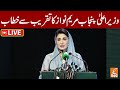 LIVE | Punjab CM Maryam Nawaz Important Speech In Ceremony | GNN