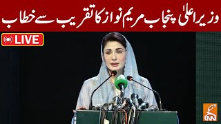 LIVE | Punjab CM Maryam Nawaz Important Speech In Ceremony | GNN