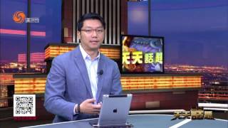 1116 最新網路新聞點評