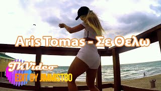 Aris Tomas - Se Thelo