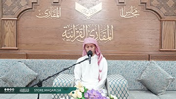 تحبير رمضان | ما تيسر من الجزء (24 {سورة غافر 51: 68}| القارئ: أسامة أبو زيد