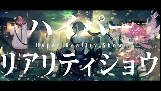 Hyper Reality Show