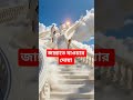 জান্নাতে যাওয়ার দোয়া #shortfeed #viralvideo #islamicstatus #viral #youtubeshorts