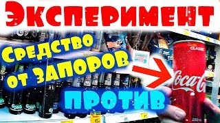 Растворяю банку Кока-Колы и делаю её прозрачной ✔ Лайфхак // #LizzzTV #Масленников