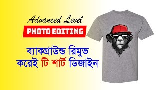 Advanced Level Photo Editing Background Remove with Tshirt Design