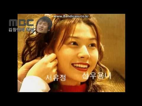 1999 MBC 햇빛속으로 오프닝