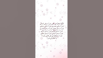 #القارىء_اسلام_صبحي #اكسبلور #القران_الكريم #لايك #اذكار_الصباح #تيك_توك #ترند #الشيخ #muslim
