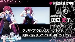 Frontwing Youtube