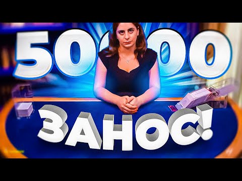 ВОТ ТАК ДОЛЖЕН ВЫДАВАТЬ BLACKJACK! ЗАНОС С 5 000 до ??.000! ALL IN в БлекДжек