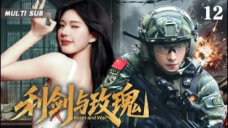 2025热血军旅剧🌈【 利剑与玫瑰Roses and War】▶EP 12❤️甜蜜预警!史上最强兵王杨洋与边防团工程师赵露思在并肩作战与使命感交织的背景中,开启一段充满张力的爱情故事#赵露思#杨洋