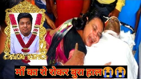 @mohitagarwalsir mohit agrawal passed away|mohit agrawal death|mohit agrawal