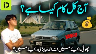 Aj kal online taxi ka kam kesa hai? | Choti rides ya bari rides me faida? | Yango Indrive earning