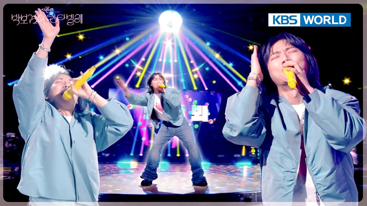 DAESUNG - Look At Me, Gwisun #TheSeasons | KBS WORLD TV 250425