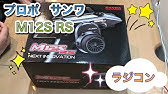 Sanwa M12 Bind 設定 M12機能最強 Youtube