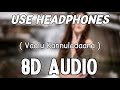 Vaalu Kannuladaana | 8D Audio | Premikula Roju [ Extra Bass ] | 9PM - Telugu 8D Originals