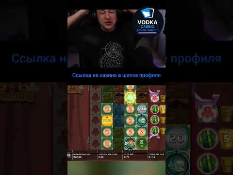 «Играйте в казино онлайн безопасно и заслуженно списком топ-казино Азино777»