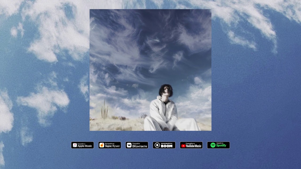 OsmanStarkov - EmoPunkBoy Acoustic (Bonus Track)