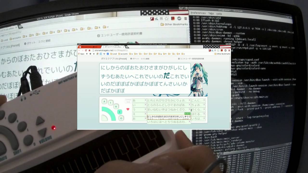 Gakken NSX-39 : Pocket Miku Application - YouTube
