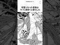 真希&憲紀VS直哉呪霊②【死滅回遊・桜島結界】