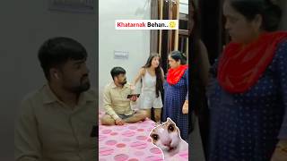 Khatarnak Bahen 😂👍|| Aj to bach gaye..#funny #comedy #viral #trendingshorts #brother #sister