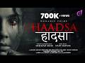 Haadsa Official Short Feature Film Starring Aiman Zehra Qasim Khan Dunamis Prime 