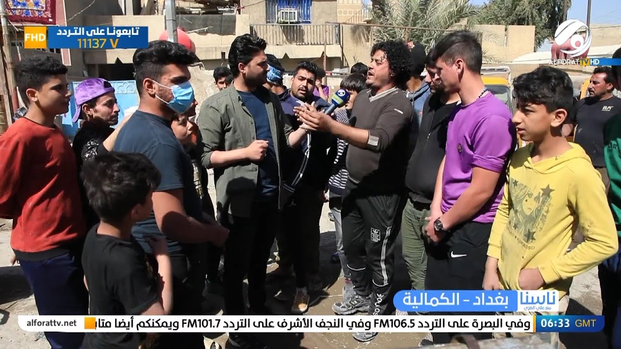 ناسنا مع علي الغزي .. بغداد / الكمالية | 2022/3/14