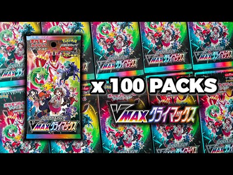 Opening 100 Pokemon VMAX Climax Japanese Booster Packs!