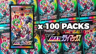 Opening 100 Pokemon VMAX Climax Japanese Booster Packs!