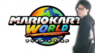マリカワールド実況者24人フレ戦に何故かまた呼んで貰えたので喜んで走らせていただきます【ビエラ】