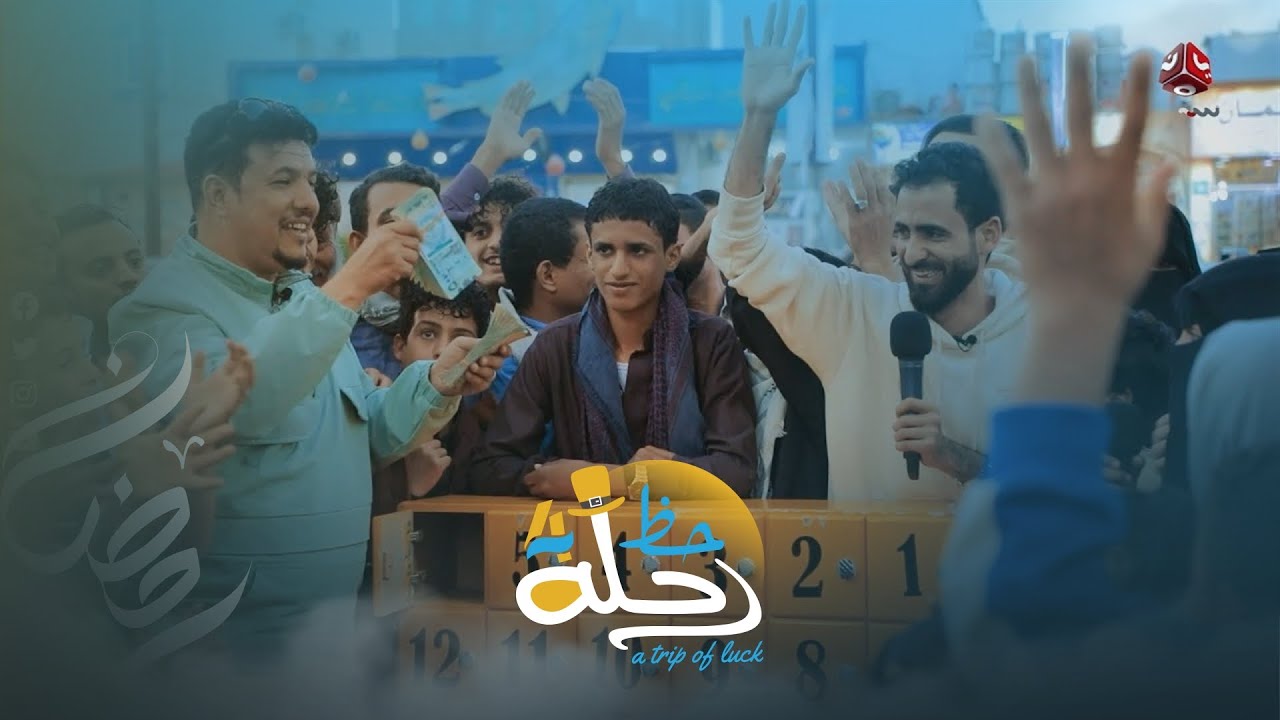 تبرعت بعشرة ألف ريال وربحت مائة وعشرة الف ريال وخاتم ذهب | رحلة حظ 4