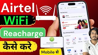 Airtel WiFi recharge kaise kare 2026 (New Method) | How to recharge airtel wifi from mobile |  screenshot 5
