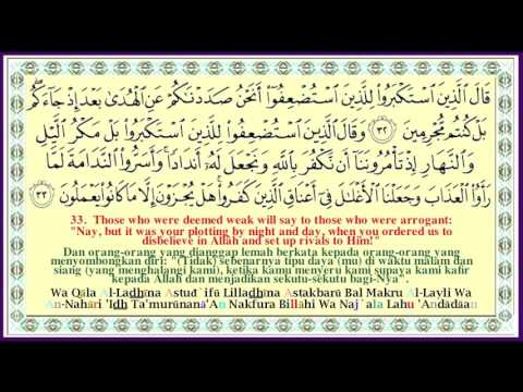 Surah On Page 428 434 Saba Coloured Transliteration Al Quran Surah On Page 428 434 Saba Coloured Transliteration Al Quran