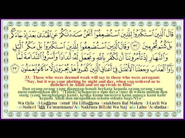 Jumlah Helaian Muka Surat Al Quran