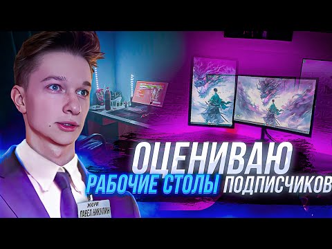 Видео: ОЦЕНИВАЕМ ИГРОВЫЕ МЕСТА СТАЛКРАФТЕРОВ!