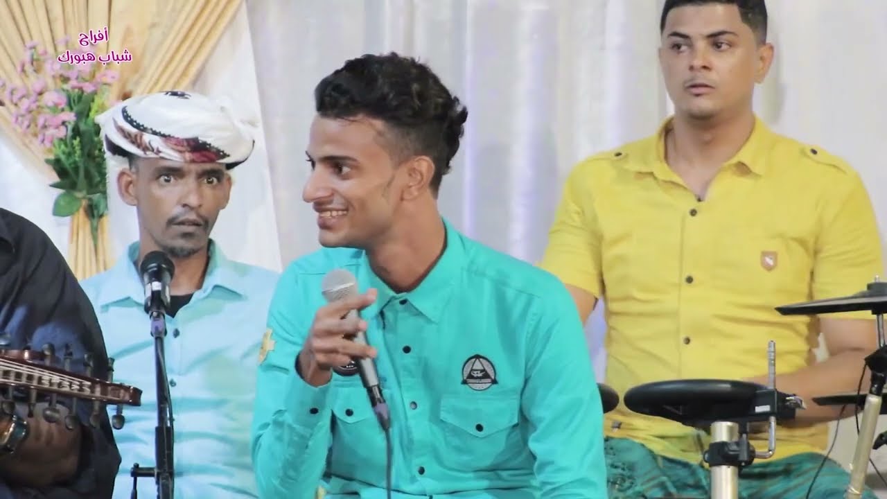 الحب ماهو حب ، الفنان علي الكلالي ،، سهرة الديس الشرقية