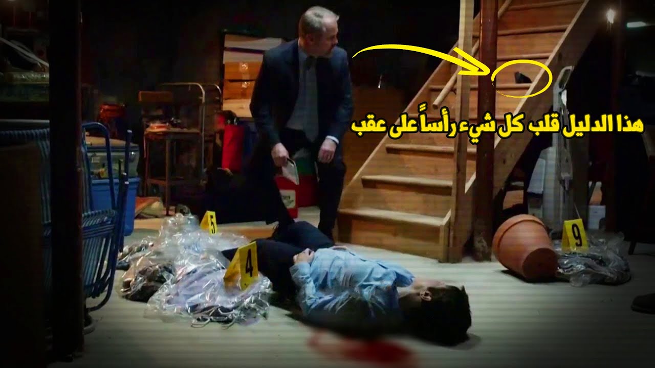 وثائقي تحقيقات جرائم القتل.. من موـت عرضي إلى جريمة غامضة، قلبت عقول المحققين رأساً على عقب!!